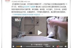 【5分钟教程】辽源企业招聘信息_哔哩哔哩-3